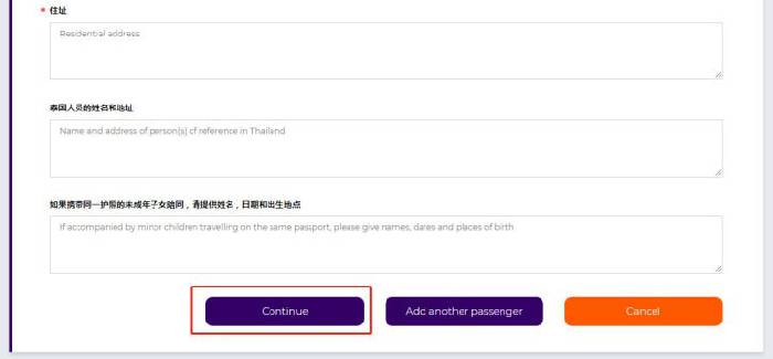 Detailed processing process of electronic visa on arrival in Thailand