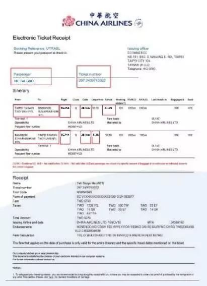 Detailed processing process of electronic visa on arrival in Thailand
