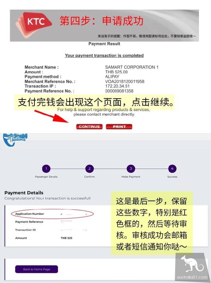Detailed processing process of electronic visa on arrival in Thailand
