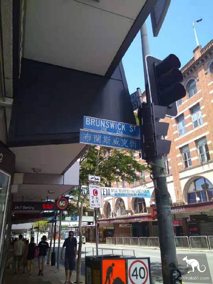 15 days & 00, the story of a Sydney student traveling to Keynes