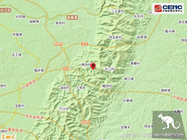 A 5.1-magnitude earthquake hit Qingbaijiang District, Chengdu, Sichuan