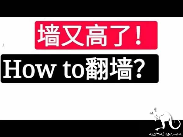 Only state officials 'don't Tweet', people' getting over the wall ', Hong Kong media refers to firewall disputes