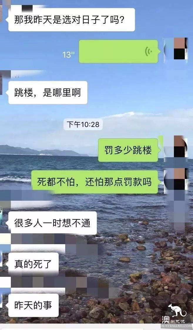 刷爆了！海外代购在机场跳楼自杀 只因被税￥16800？真相是这样的！珍惜身边的代购朋友吧...