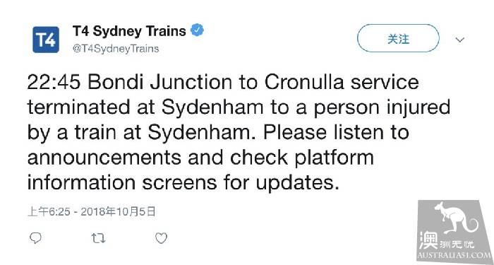 Sydney, train killed a man! The man's waist was sandwiched in the gap between the platform and train, and the whole station was evacuated urgently.