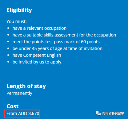 Oh my god! Someone really didn't get EOI after he was invited! This is where the problem lies. Everybody, watch out!