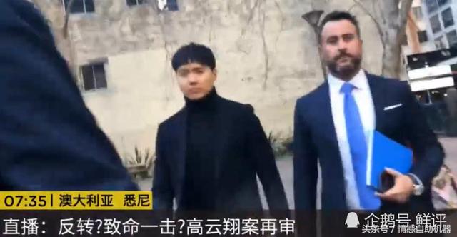 Gao Yunxiang uses her finger to operate the female victim's private place? Counsel interprets relevant testimony