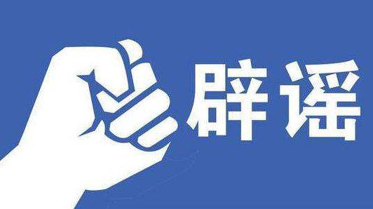 刷爆了！海外代购在机场跳楼自杀 只因被税￥16800？真相是这样的！珍惜身边的代购朋友吧...