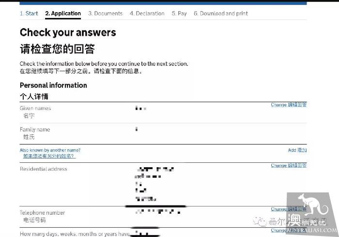 Collection! Hands teach you how to apply for visas in Melbourne (USA, New Zealand, Japan, UK, Korea, Europe, etc.)