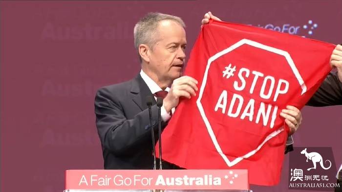 The demonstration stormed the Labour Party conference, calling for the closure of the Adani coal mine.