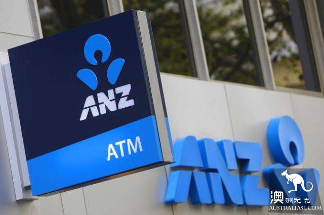 ANZ dug three feet deep into the borrower's black history! The difficulty of applying for a loan will be greatly increased