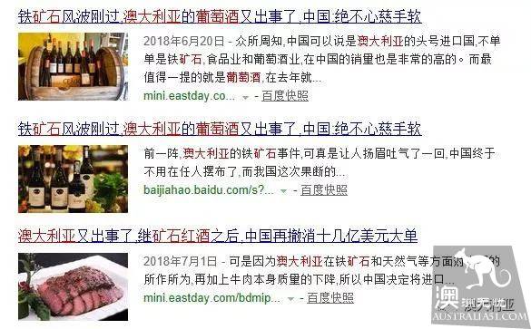 After 17 years, French beef returned to China, Australia: what do we do?