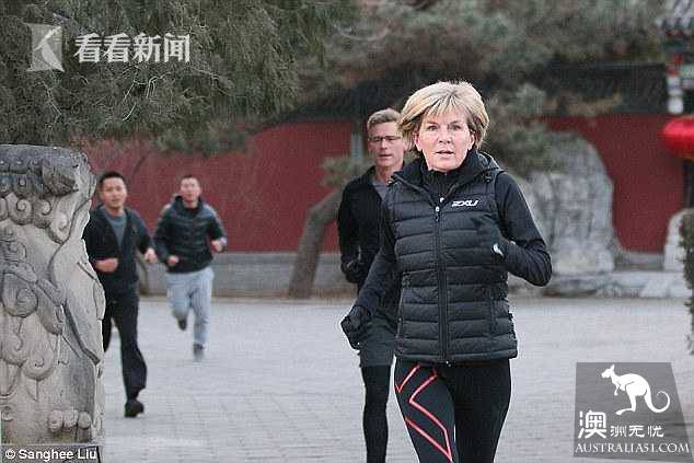 The former Australian foreign minister claimed to have left all the Chinese bodyguards behind in the morning run