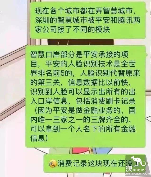 刷爆了！海外代购在机场跳楼自杀 只因被税￥16800？真相是这样的！珍惜身边的代购朋友吧...