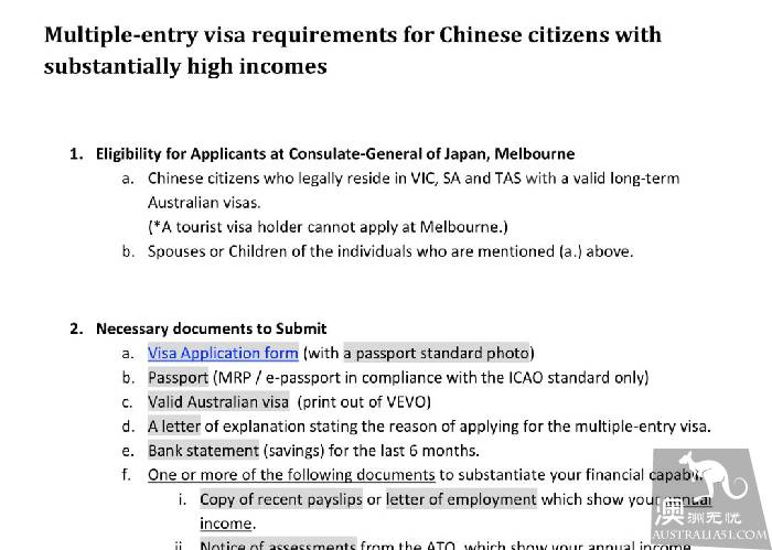 Collection! Hands teach you how to apply for visas in Melbourne (USA, New Zealand, Japan, UK, Korea, Europe, etc.)