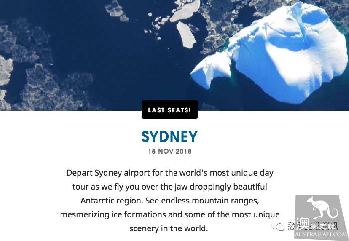 Sydney is too hot! I'm going to the south. The most beautiful polar flight in the world is leaving once a year.