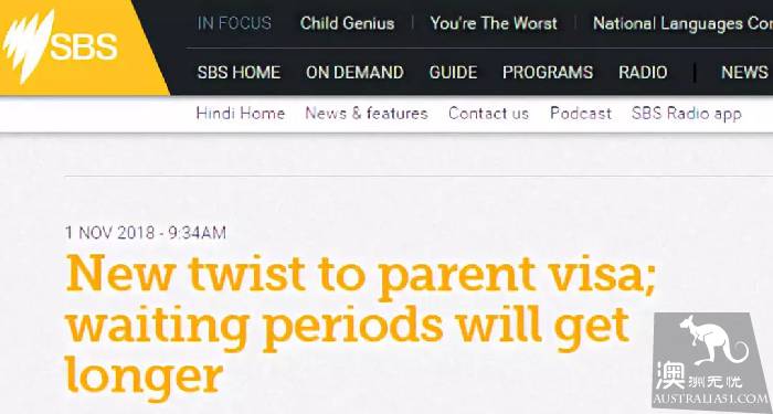 Hammer! 410 to 405 visa holders from 11.17 to seize the Australian parents immigration quota, approval speed will be greatly reduced