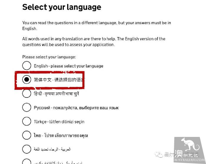 Collection! Hands teach you how to apply for visas in Melbourne (USA, New Zealand, Japan, UK, Korea, Europe, etc.)