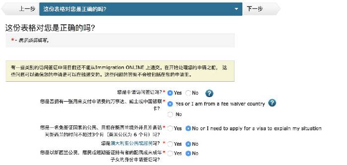 Collection! Hands teach you how to apply for visas in Melbourne (USA, New Zealand, Japan, UK, Korea, Europe, etc.)