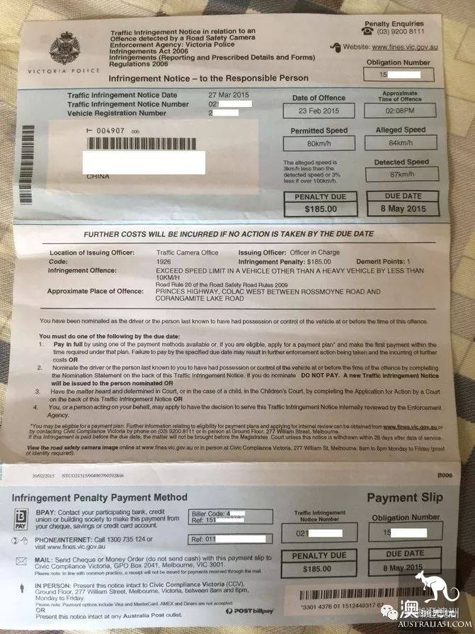 Originally in Australia to eat traffic tickets, in some cases can be exempted