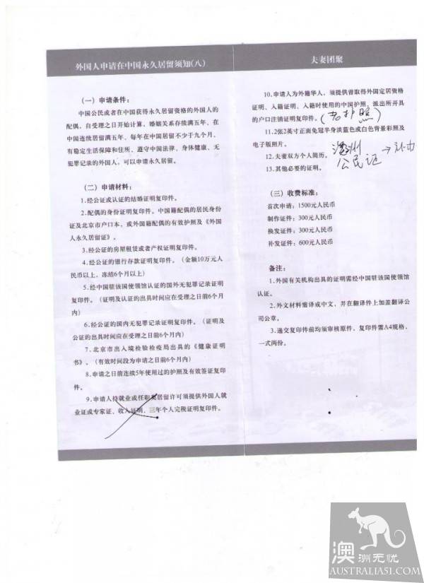 Confused into foreign nationality, what if you want to restore Chinese nationality? Hand in hand to teach you to find your Chinese nationality.