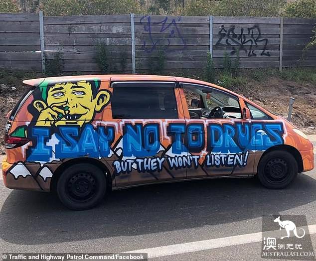 The car spray refused the drug slogan, but the driver was found to be poisoned.