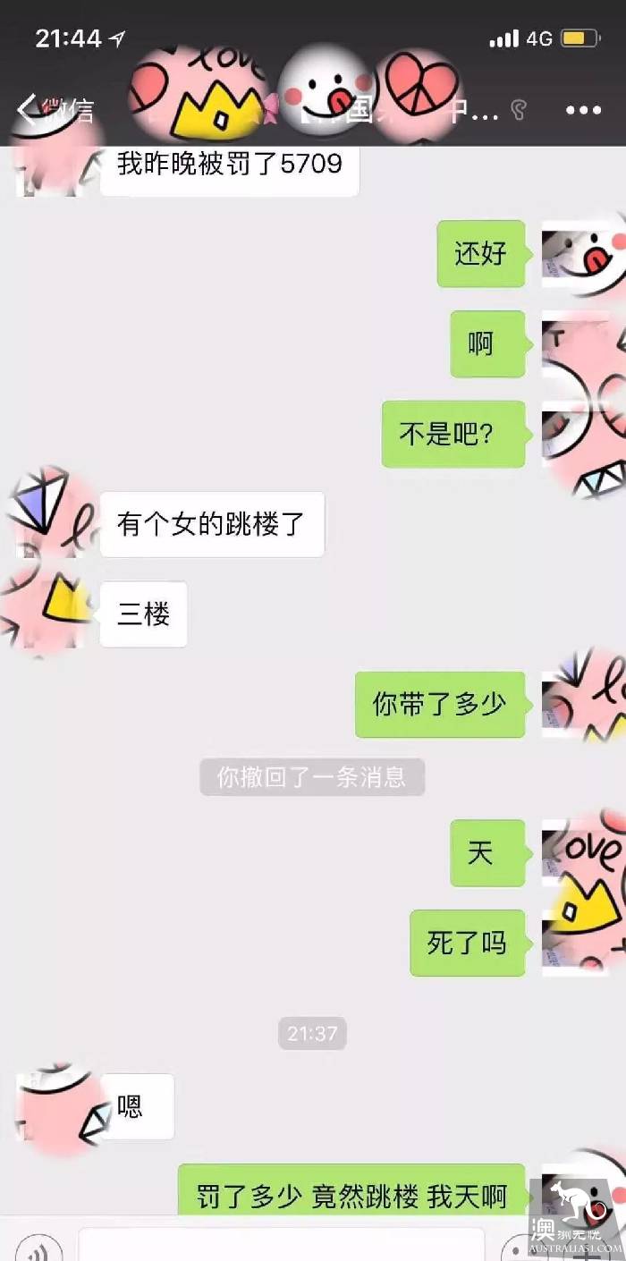 刷爆了！海外代购在机场跳楼自杀 只因被税￥16800？真相是这样的！珍惜身边的代购朋友吧...