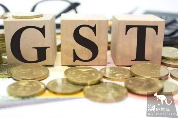 I'm shocked! Australia's GST may change by 15%, and federal finance ministers have backed it.