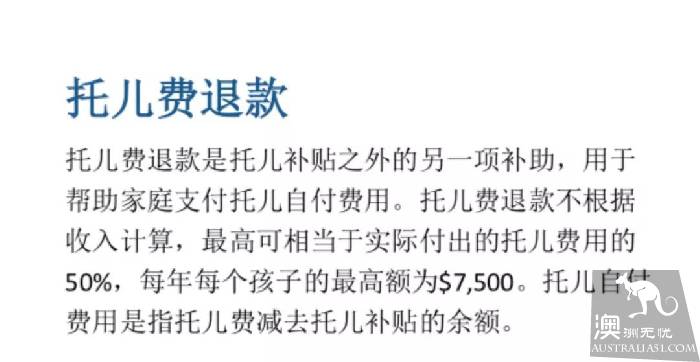 Frying pan! How much is Australian nationality? I was stunned at the end of the calculation.